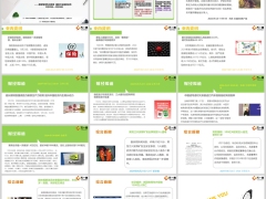 新闻周刊5月20日至5月26日16页.pptx