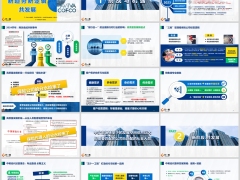 中英人寿经代经营理念逻辑高客策略增额寿五个维度46页.pptx