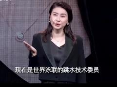 视频郭晶晶演讲视频不稳定的命运中寻找最稳定的自己.zip