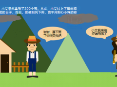 行稳致远恰逢其时理财产说会主讲理念篇太平版56页.pptx