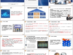养老金的三支柱模式解析三支柱的发展失衡社会养老保险基金危机27页.pptx