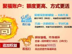 2024年泰康尊赢典藏版增额终身寿产品宣导35页.pptx