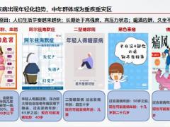 太保金生无忧客户画像销售场景异议处理22页.pptx
