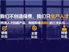 做一个有价值的培训管理者新人培训七大关键动作34页.pptx