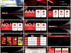 中英人寿鑫享未来3.0终身寿险服务体系服务手册26页.pptx 