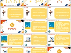 2021年全球最新癌症数据看癌症最偏爱这10个字20页.pptx