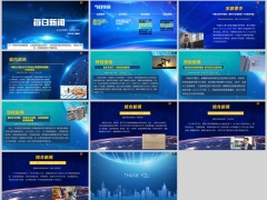 每日新闻资讯24年3月30日早会使用11页.pptx