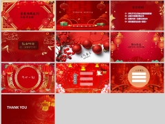 2023兔年早会流程红色模板10页.pptx