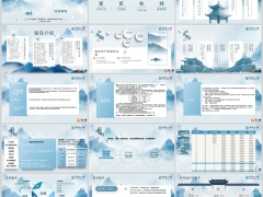 鼎诚诚心如意终身寿险公司介绍产品理念介绍增值服务16页.pptx 