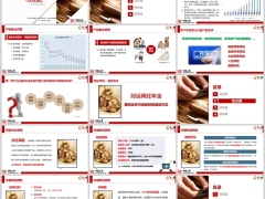 中融财运两旺年金保险分红型背景知识特销售篇36页.pptx 