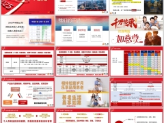 信泰渠道831终身寿养老年金重疾险产品介绍29页.pptx