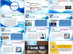 每日新闻早会资讯2024年6月11日早会使用12页.pptx