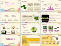每日健康黄瓜夏季最受欢迎对心脏很好清肠又护眼10页.pptx 