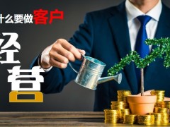 2023年9月标准化中秋客户经营系统意义动作解析38页.pptx