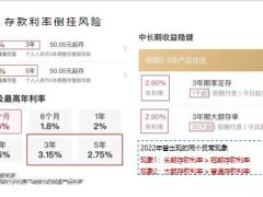 信泰如意尊创赢版终身寿险产品特色保险责任投保规则案例演示服务体系76页.pptx