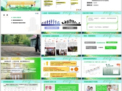 泰康康复医院健康服务介绍客户画像及需求解析含备注65页.pptx 