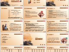 珠江益寿年年终身养老年金保险产品形态案例解析特色分析32页.pptx 
