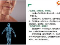 每日健康满满的脑黄金吃一勺芝麻营养胜过3块鱼还能软化血管防中风8页.pptx