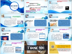 每日新闻早会资讯2024年6月18日早会使用12页.pptx