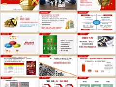 2023新时代的财富管理增额终身寿险功能与价值养老金三大原则40页.pptx