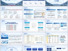 瑞众大富翁沟通逻辑技巧公司产品销售案例39页.pptx