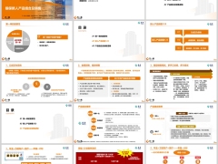 泰康银保健康一生产品组合产品特点案例逻辑26页.pptx 