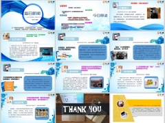 每日新闻早会资讯2024年4月9日早会使用12页.pptx