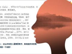 哀悼痛心歌手李玟轻生去世13页.pptx