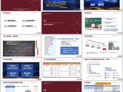 2024国内教育现状了解国际教育泰康尊享权益介绍版36页.pptx 