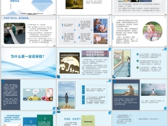 2024存钱可能是抵御风险最好的方法24页.pptx
